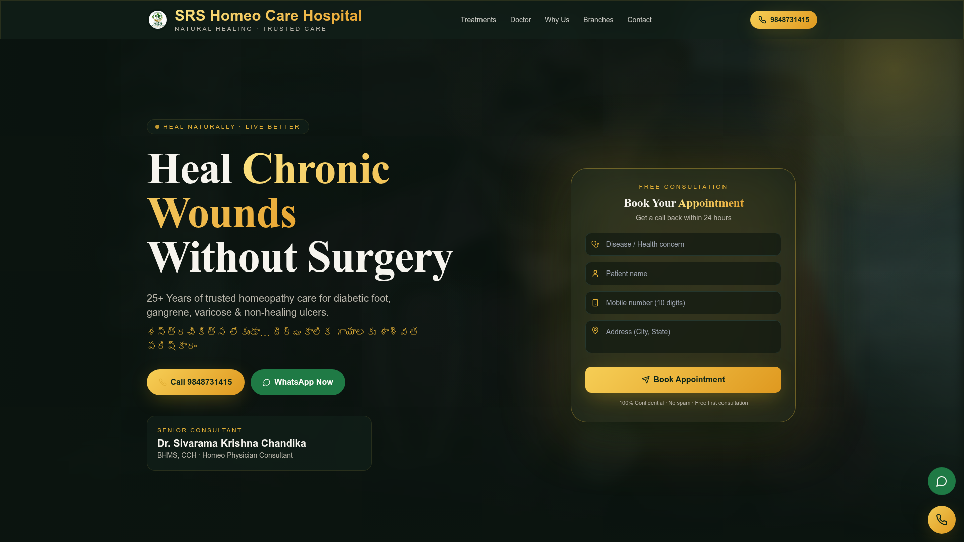 SRS Homeo Care Hospital